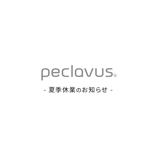 夏季休業のお知らせ