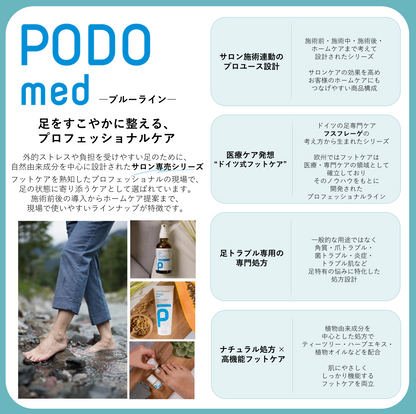 ハーバルプロテクトスプレー　50ml