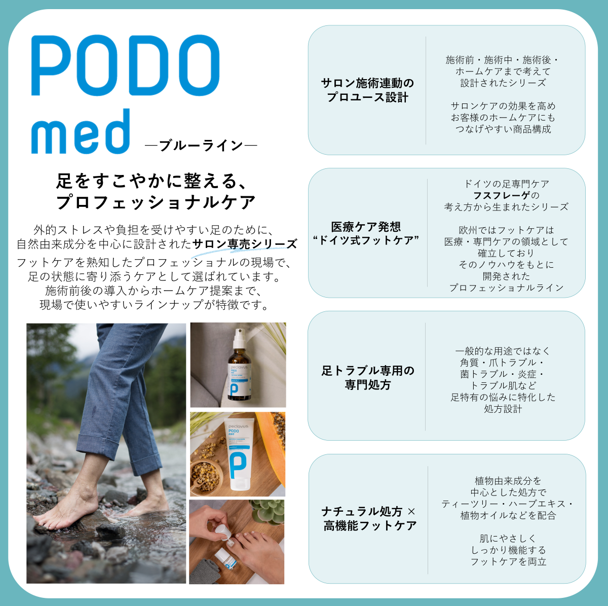 ハーバルプレケア　20ml
